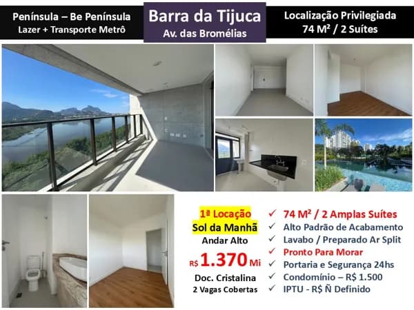 Apto Barra da Tijuca Peninsula Be Peninsula 74M²
