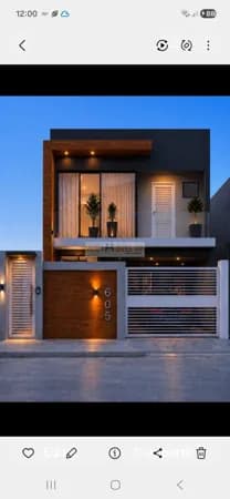 Casa em Ribeirão Preto - Bonfim Paulista