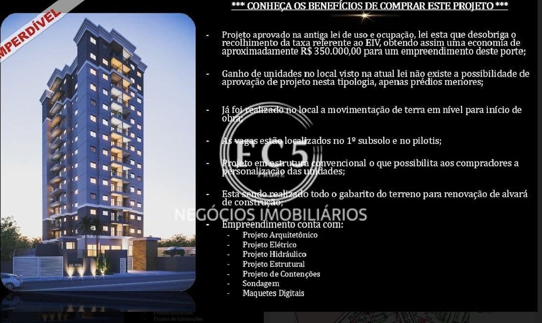 TERRENO - SANTO ANDRÉ - JARDIM ANA MARIA