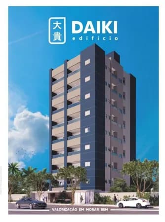 Apartamento com 1 suíte e 2 dormitórios à venda por R$ 640.000 - Vila Planalto - Dourados/MS