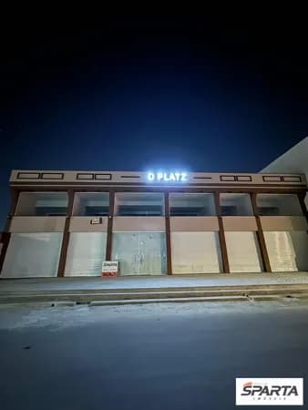 Sala/Conjunto em Feira de Santana - Parque Ipê