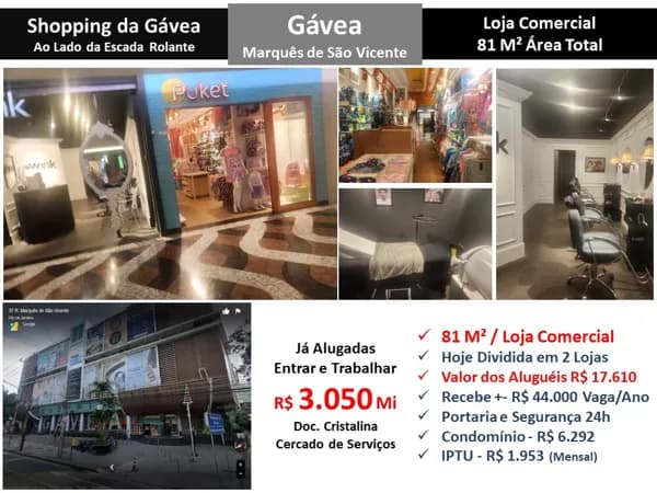 Loja Shopping da Gávea 81M²