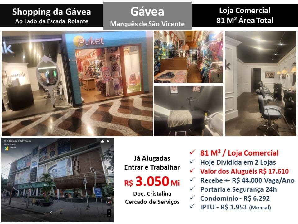 Loja Shopping da Gávea 81M²