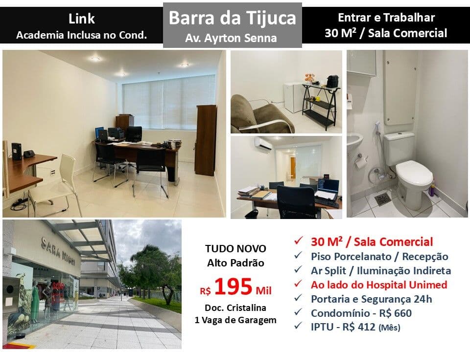 Sala Barra da Tijuca Link 30M²