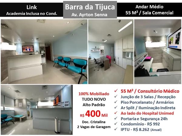 Sala Barra da Tijuca Link 55M²