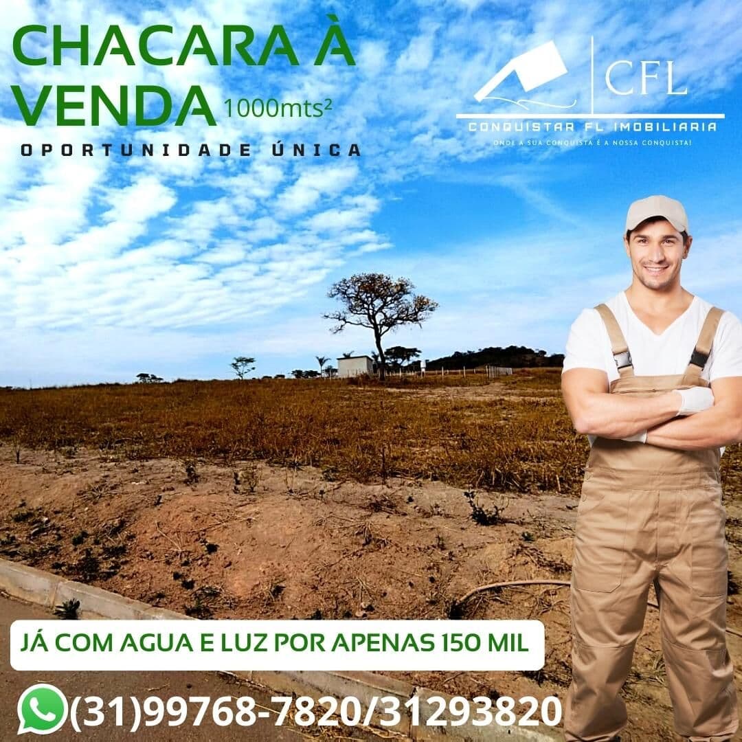 Lote